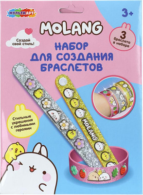 Набор для создания украшений MultiArt Molang с наклейками / BR-129537-MOL (100)