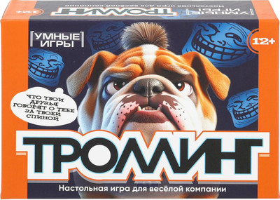 Настольная игра Умные игры Троллинг 4630395044677