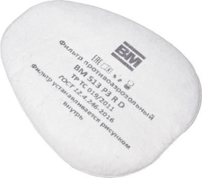 Противоаэрозольный предфильтр ВМ 513 Р3 R D (2шт)