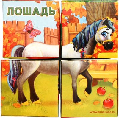 Развивающий игровой набор Zabiaka Кубики Домашние животные / 1251823