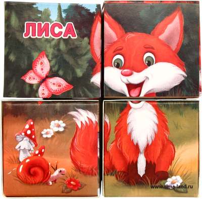 Развивающий игровой набор Zabiaka Кубики Лесные животные / 1251824