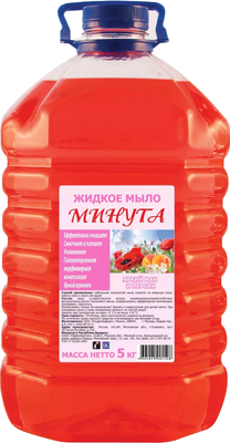 Мыло жидкое Минута Яркий мак и персик (5кг)