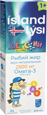 Жирные кислоты Lysi Омега-3 Детский рыбий жир (240мл)