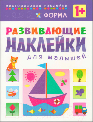 Развивающая книга Мозаика-Синтез Форма / МС10356