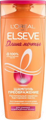 Шампунь для волос L'Oreal Paris Elseve Длина мечты (250мл)