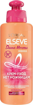 Крем для волос L'Oreal Paris Elseve длина мечты (200мл)