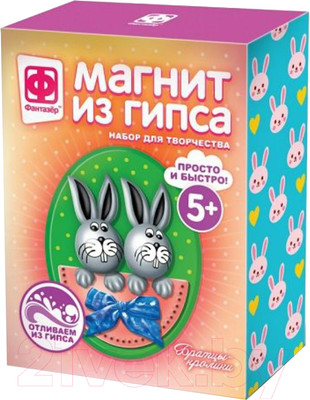 Набор для творчества Фантазер Магнит из гипса. Братцы-кролики / FN-707225
