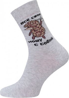 Носки Брестские 2155 Союзмультфильм Ежик в тумане рис.589 (р.29, светло-серый меланж)