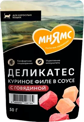 Влажный корм для кошек Мнямс Деликатес Куриное филе с говядиной в соусе / 548764 (50г)
