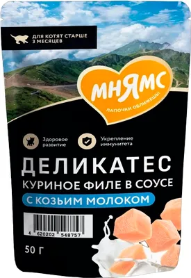 Влажный корм для кошек Мнямс Деликатес Куриное филе с козьим молоком в соусе / 548757 (50г)