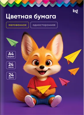 Набор цветной бумаги BG БЦм24-24_62287 (24цв)