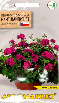 Семена цветов Агромаркет Пеларгония Найт Вайлит F1 (5шт)