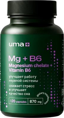 Витаминно-минеральный комплекс UMA + Магния хелат+Витамин В6 (120 капсул)