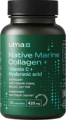 Коллаген UMA + Нативный морской коллаген+гиалуроновая кислота+Витамин С (60 капсул)
