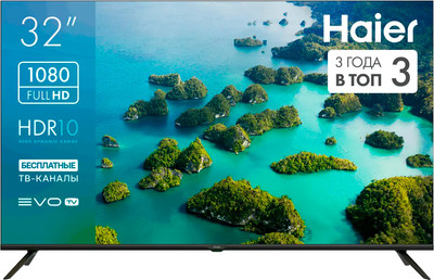 Телевизор Haier 32" Led S2