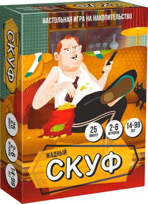 Настольная игра Нескучные игры Жадный скуф / 8916