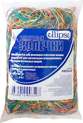 Резинки для денег Ellipse HMG004E (1кг, ассорти)