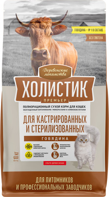 Сухой корм для кошек Деревенские лакомства Холистик Премьер Говядина для стерилизованных (10кг)