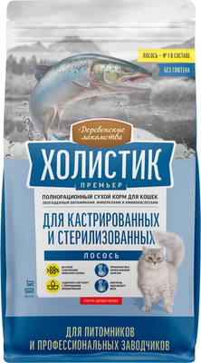 Сухой корм для кошек Деревенские лакомства Холистик Премьер Лосось для стерилизованных (10кг)