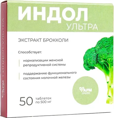Пищевая добавка Фармгрупп Индол Ультра (50 таблеток)