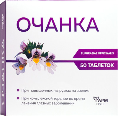 Пищевая добавка Фармгрупп Очанка (50 таблеток)
