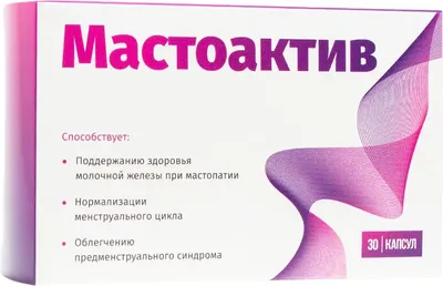 Пищевая добавка Фармгрупп МастоАктив (30 капсул)