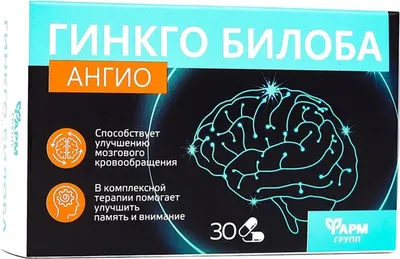 Комплексная пищевая добавка Фармгрупп Гинкго Билоба Ангио (30 капсул)