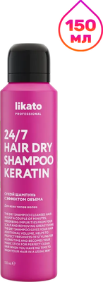 Сухой шампунь для волос Likato Professional С эффектом объема для всех типов волос (150мл)