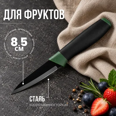 Нож Sundays Home Cremen Для фруктов PX241115-53 (8.9см)
