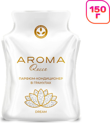 Кондиционер для белья Aroma Queen Dream в гранулах (150г)