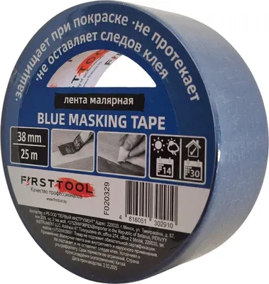 Лента малярная Firsttool Профессиональная 38мм / F020329 (25м, синий)