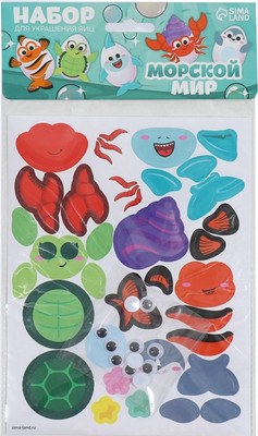 Набор элементов для декорирования Sima-Land Морской мир на пасху / 9209487