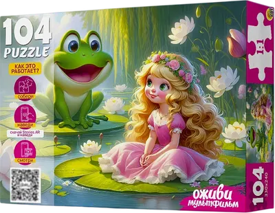 Пазл РЫЖИЙ КОТ Оживи мультфильм. Дюймовочка / П104-3539 (104эл)