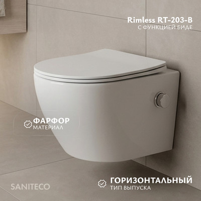Унитаз подвесной Saniteco Rimless RT-203-B с функцией биде (белый)