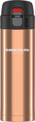 Термокружка Биосталь Crosstown Nmu-Br (420мл, античная бронза)