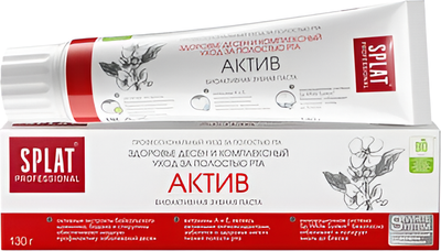 Зубная паста Splat Professional Active (130г)