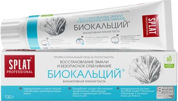 Зубная паста Splat Professional Biocalcium (130г)