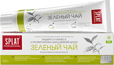 Зубная паста Splat Professional Green Tea (130г)