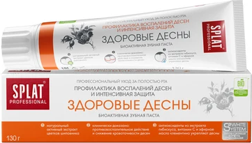 Зубная паста Splat Professional Healthy Gums (130г)
