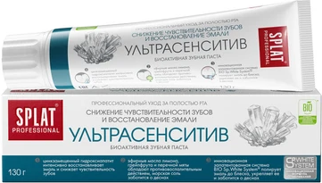 Зубная паста Splat Professional Sensitive Ultra (130г)