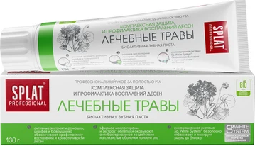 Зубная паста Splat Professional Medical Herbs (130г)
