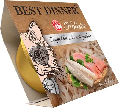 Влажный корм для кошек Best Dinner Holistic Мясные волокна в желе Индейка с белой рыбой (75г)