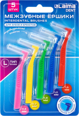 Ершики межзубные Laima Dent 609418 (5шт)