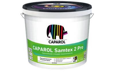 Краска Caparol Samtex 2 Pro База 1 (10л)