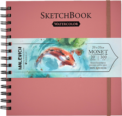 Скетчбук Малевичъ Monet 401621 (20л)