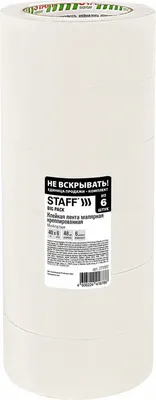 Лента малярная Staff 271957 (6шт)