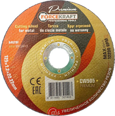 Отрезной диск ForceKraft FK-CW505 Premium (64113)