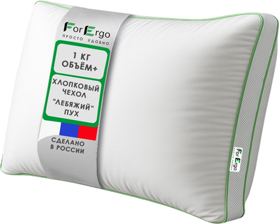 Подушка для сна ForErgo Селена BED009