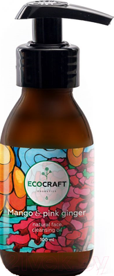 Гидрофильное масло EcoCraft Манго и розовый имбирь для нормальной кожи (100мл)