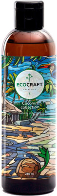 Шампунь для волос EcoCraft Кокосовая коллекция (250мл)